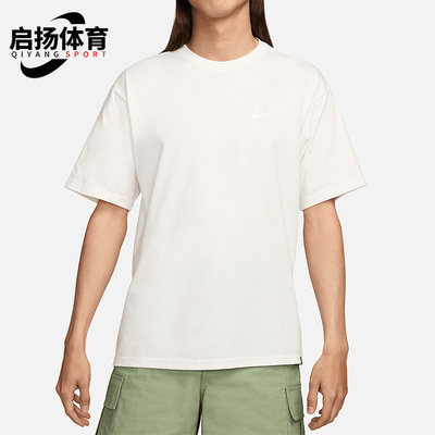 Nike/耐克正品25夏季男士运动跑步针织经典透气短袖FV0376-133