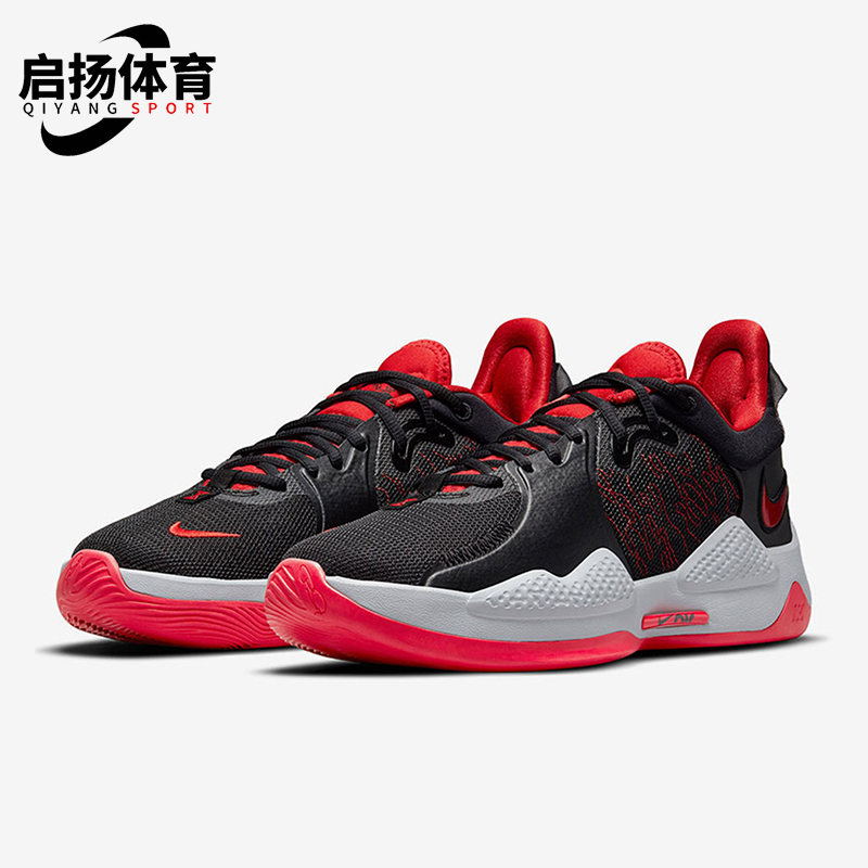 Nike/耐克正品PG 5 EP男士系带低帮圆头耐磨实战篮球鞋CW3146-002