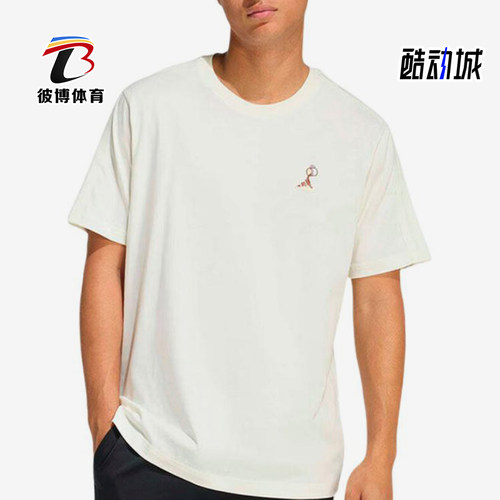 Adidas/阿迪达斯正品新款男米白色圆领套头经典简约短袖T恤KB4845