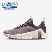 FJ7126 Nike 200 METCON 6女士运动透气支撑训练鞋 耐克正品 FREE