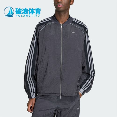 Adidas/阿迪达斯正品三叶草男士运动通勤休闲宽松拉链外套KX4831