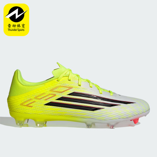 Adidas/阿迪达斯正品F50 League男女同款支撑足球鞋JR8995