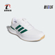 减震旋转扣高尔夫球鞋 Adidas JQ3463 款 男士 阿迪达斯正品 2026春季