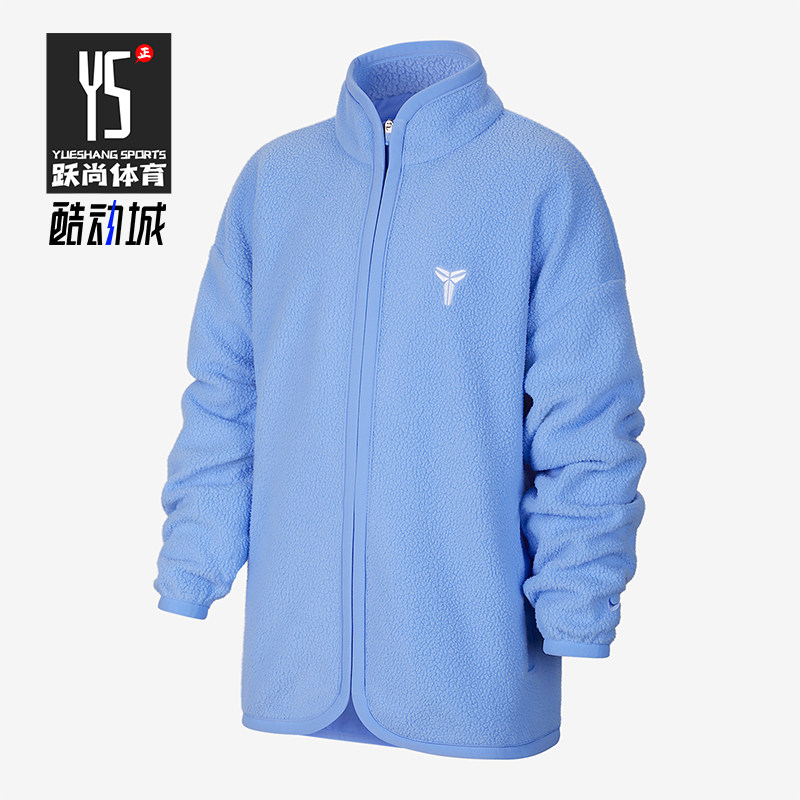 Nike/耐克正品2025冬季款大童休闲立领保暖篮球外套IB2739-494,童装/婴儿装/亲子装,普通外套,淘宝优惠券,粉丝福利购,淘宝优惠卷