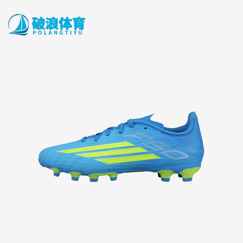 Adidas/阿迪达斯正品F50League中端MG短钉儿童鞋经典足球鞋JR9021