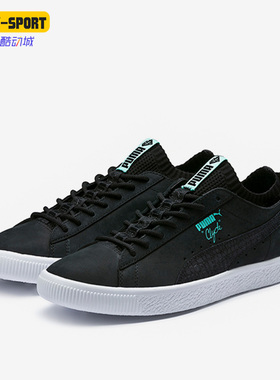 Puma/彪马正品Clyde Sock男女简约时尚低帮休闲板鞋365653-01