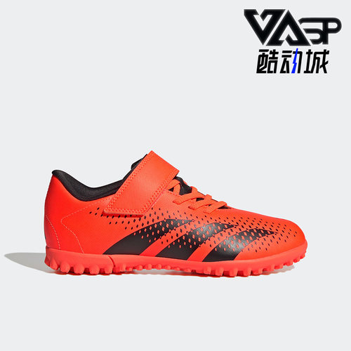 阿迪达斯正品儿童足球鞋