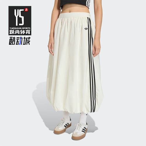 Adidas/阿迪达斯正品三叶草BALONGSKIRT女士经典时尚半身裙KE3441