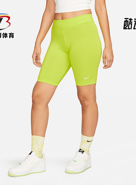 Nike/耐克正品夏季新款女士跑步训练骑行紧身短款CZ8527-321