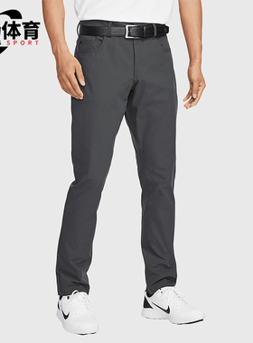 Nike/耐克正品Tour 男士修身经典时尚高尔夫长裤FD5616-060