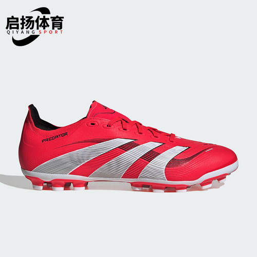 Adidas/阿迪达斯正品25春新款男女人草缓震比赛足球鞋ID3837