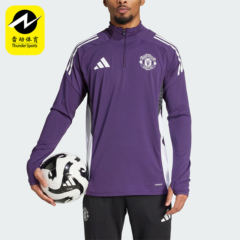 Adidas/阿迪达斯正品MANCHESTER男士立领足球运动训练长袖JP3124