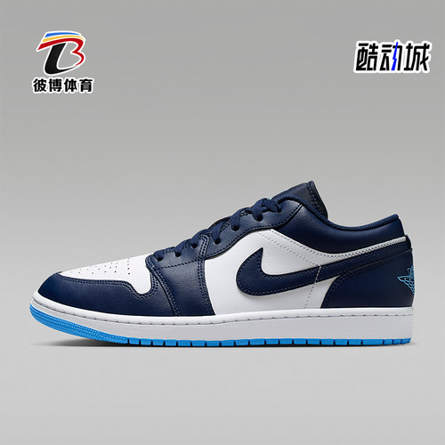 Nike/耐克正品JORDAN男士经典防滑耐磨运动复古篮球鞋553558-404