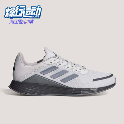 Adidas/阿迪达斯正品DURAMO SL男女运动训练备赛网面跑步鞋KH5317