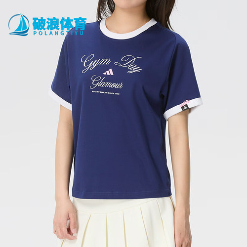 Adidas/阿迪达斯正品VERBIAGE新款女蓝白色经典简约短袖T恤KB7197