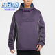 耐克正品 连帽套头经典 2026春季 Nike 款 男士 运动卫衣IF1297 573