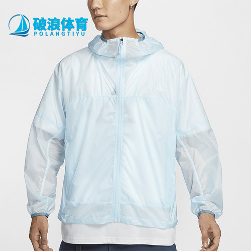 Nike/耐克男士梭织户外连帽外套