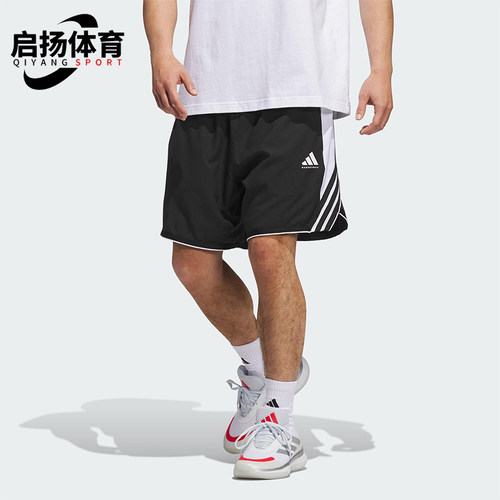 Adidas/阿迪达斯正品2025夏季款男士运动经典篮球宽松短裤JX6381