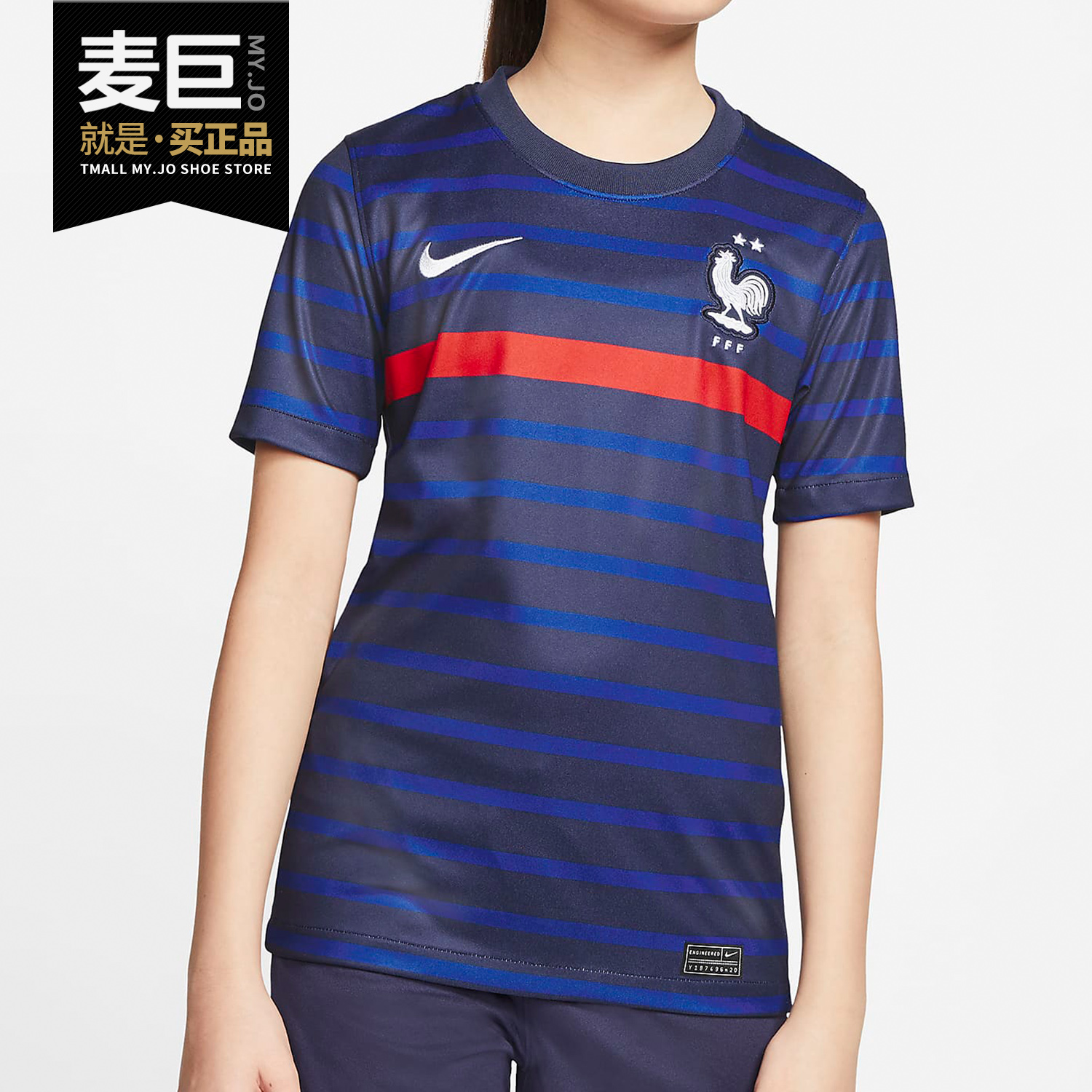 Nike/耐克正品2020赛季法国队主场球迷版大童足球球衣新品CD1036