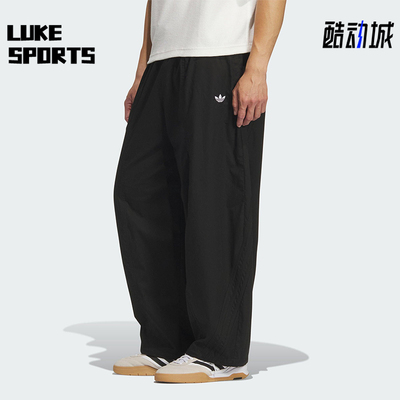 Adidas/阿迪达斯正品三叶草男士休闲梭织运动宽松日常长裤KH1177