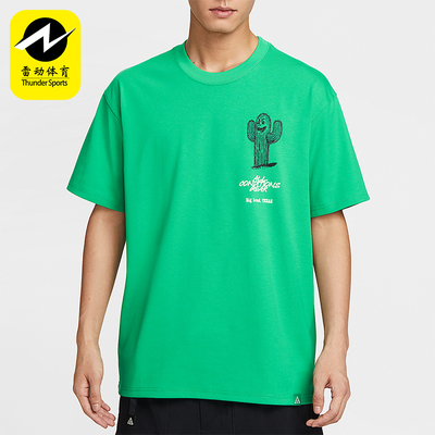 Nike/耐克正品夏季男士宽松印花圆领透气经典休闲短袖HV1293-324