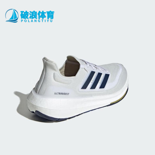 Adidas/阿迪达斯正品ULTRABOOST LIGHT男士训练跑步鞋ID3285