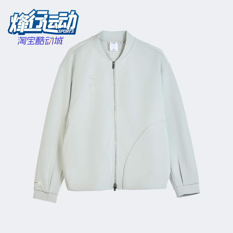 Puma/彪马正品2025秋季款男女日常针织立领复古运动外套633476-61