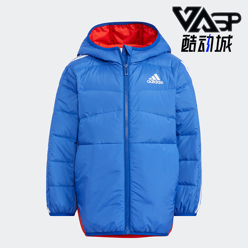 Adidas/阿迪达斯小童连帽羽绒服