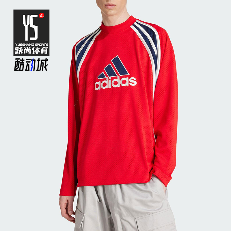 Adidas/阿迪达斯正品2025男士圆领训练运动经典宽松网眼T恤JD5376