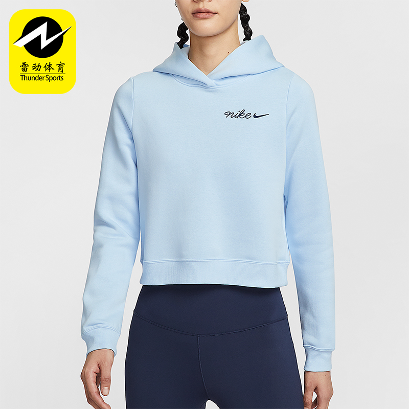 Nike/耐克正品Sportswear女士套头连帽短款针织卫衣IM7495-441