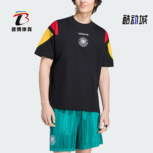 Adidas/阿迪达斯正品三叶草男士透气休闲时尚短袖T恤KY7083
