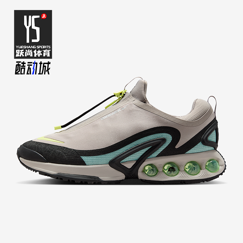 Nike/耐克正品AIR MAX DN男士运动气垫减震耐磨跑步鞋HQ8605-003