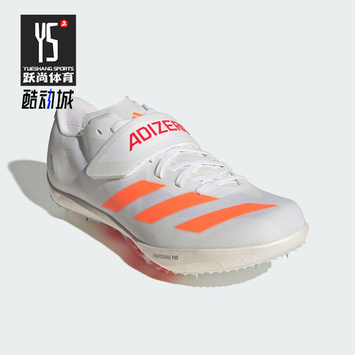 Adidas/阿迪达斯正品2025秋季款男女低帮运动田径跑步钉鞋JQ0811