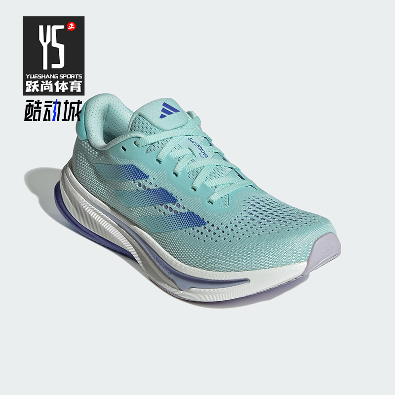 Adidas/阿迪达斯正品时尚潮流新款女士轻质透气耐穿跑步鞋 ID3595