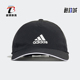 阿迪达斯正品 夏季 款 Adidas 男女运动经典 休闲透气鸭舌帽GM6274