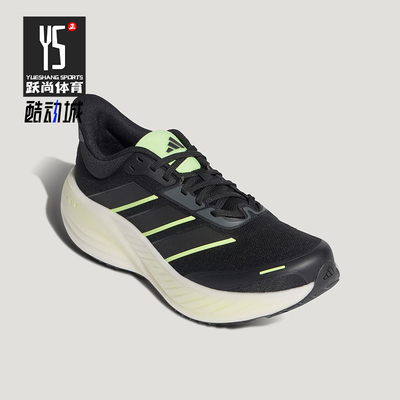 Adidas/阿迪达斯正品2026春季男女训练缓震运动超轻跑步鞋KK1895