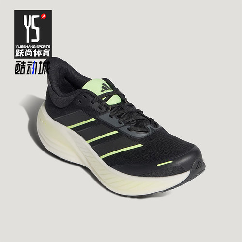 Adidas/阿迪达斯正品2026春季男女训练缓震运动超轻跑步鞋KK1895