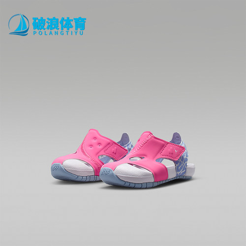 Nike/耐克正品JORDAN婴童轻盈魔术贴日常透气休闲凉鞋CI7850-604