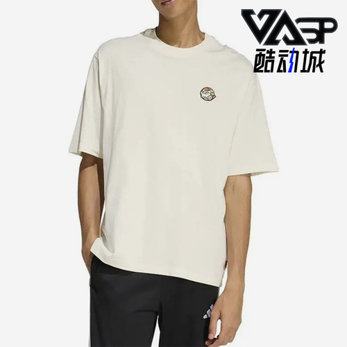 Adidas/阿迪达斯正品圆领短袖T恤新款男女经典休闲短袖T恤JZ5063