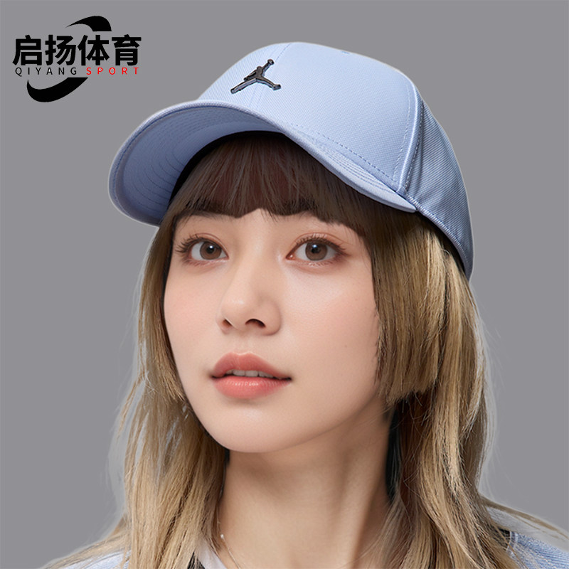 Nike/耐克正品JORDAN男女时尚潮流经典复古运动棒球帽HM5750-407,运动包/户外包/配件,运动帽,淘宝优惠券,粉丝福利购,淘宝优惠卷