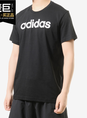 Adidas/阿迪达斯正品 SLICED LINEAR 男子休闲运动短袖T恤CV4511