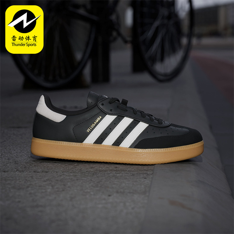 Adidas/阿迪达斯正品SambaVELOSAMBALEA新款骑行经典运动鞋JQ9177