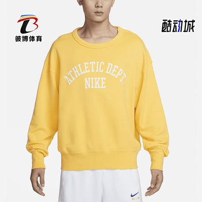 Nike/耐克正品2025冬季款男士耐穿圆领套头印花卫衣DX0026-795