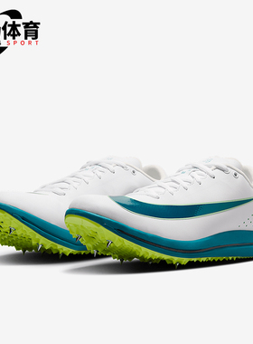 Nike/耐克正品Triple Jump Elite 3男士经典跳远钉鞋HV6425-100