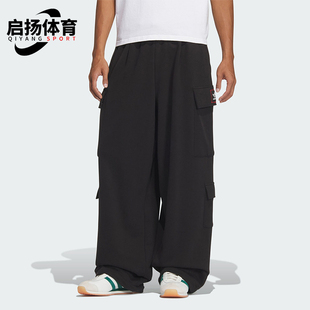 风宽松针织运动裤 三叶草男女工装 JN0769 阿迪达斯正品 Adidas