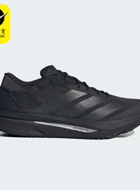 Adidas/阿迪达斯正品ADIZERO SL2男士系带低帮缓震跑步鞋JQ0352