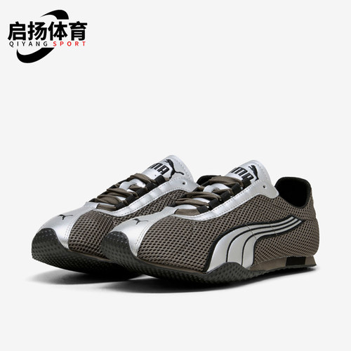 Puma/彪马正品H-Street H STREET OG男女薄底休闲鞋403692-27