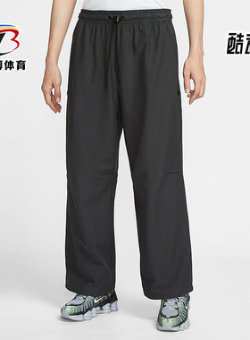 Nike/耐克正品2026春季款男士直筒梭织经典运动长裤IM1338-060