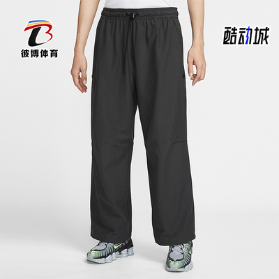 Nike/耐克正品2026春季款男士直筒梭织经典运动长裤IM1338-060