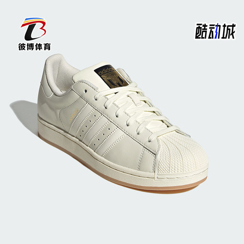 Adidas/阿迪达斯正品四季款男女同款简约经典耐磨休闲板鞋KH5337